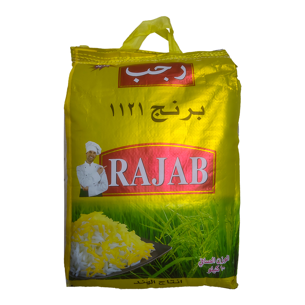 برنج رجب 1121 کیسه 10 کیلویی
