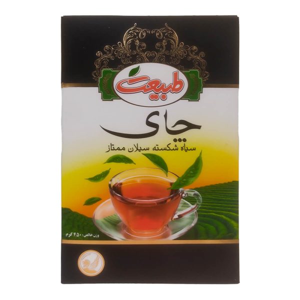 چای سیلان ممتاز طبیعت 450 گرم