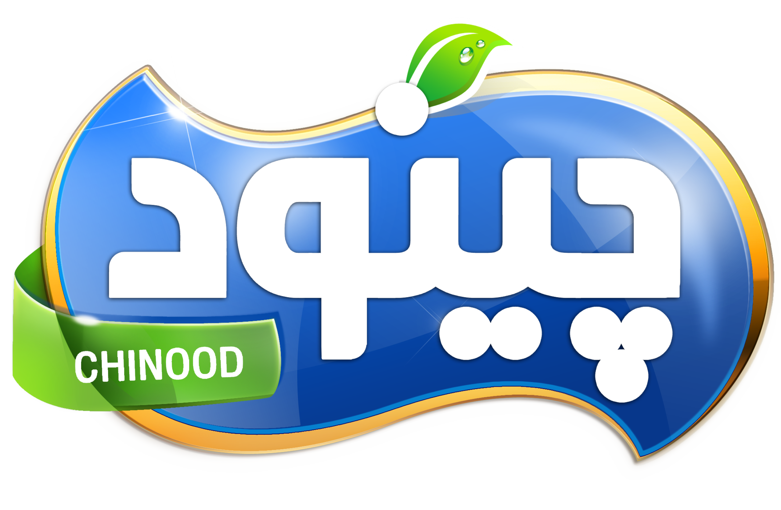 چینود
