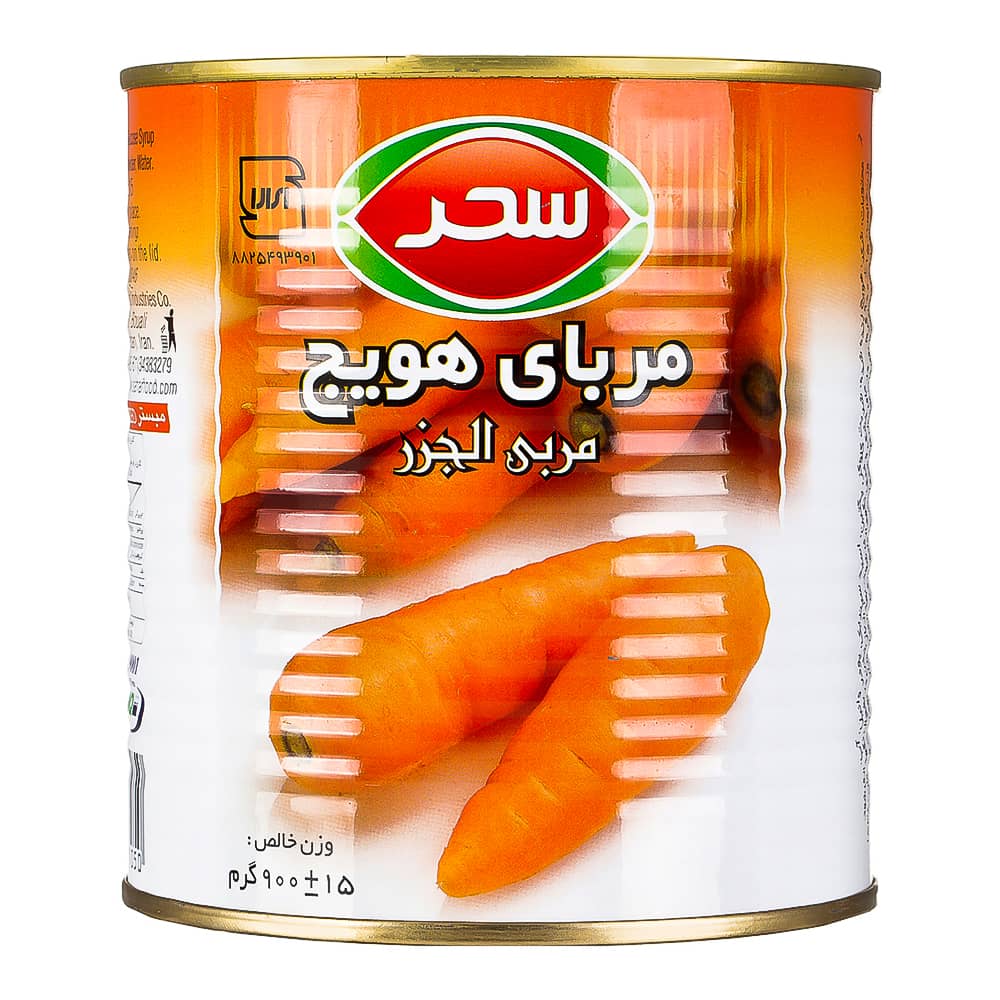 مربا هویج سحر 900 گرم مربا هویج سحر 900 گرم