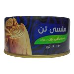 کنسرو تن ماهی ملسی تن 180 گرم