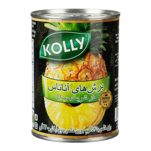 کمپوت آناناس حلقه‌ای کولی مشکی 565 گرم